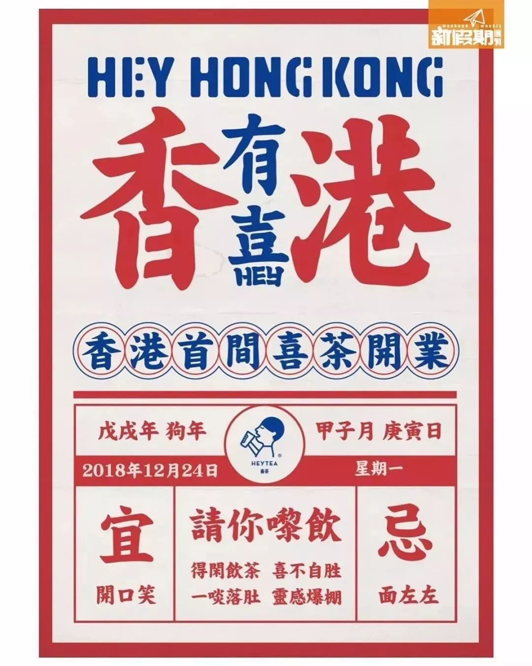 二四六香港碼開(kāi)獎(jiǎng)結(jié)果，香港二四六期彩票開(kāi)獎(jiǎng)結(jié)果