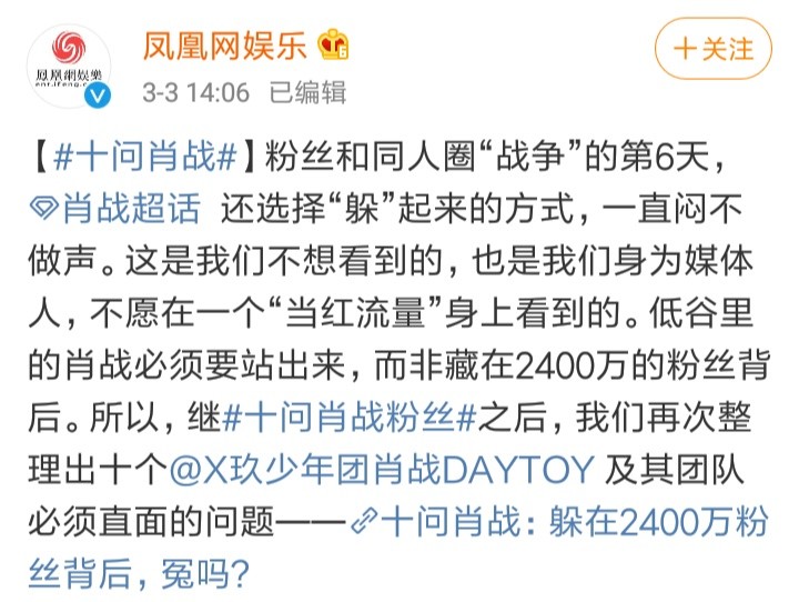 鳳凰網(wǎng)最準一碼一肖100%，鳳凰網(wǎng)獨家揭秘，百分百準確的一碼一肖預(yù)測
