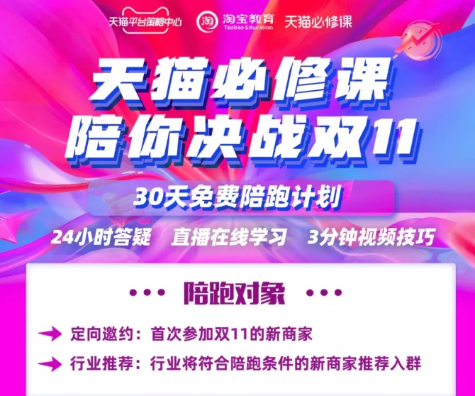 天下彩圖文資訊更新，一網(wǎng)打盡最新資訊，贏在起跑線，天下彩圖文資訊更新，掌握最新資訊，贏在起跑線