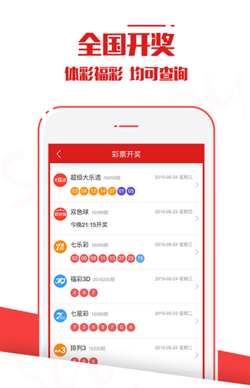 揭秘新澳門六開彩開獎結(jié)果，2025年的多彩盛宴，揭秘新澳門六開彩開獎結(jié)果，多彩盛宴即將上演（附最新預(yù)測）
