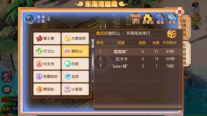 管家婆三肖六碼手游網，管家婆三肖六碼手游官網