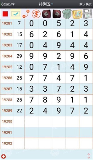 澳門一肖一碼一一特一中廠208，澳門一肖一碼精準預(yù)測208