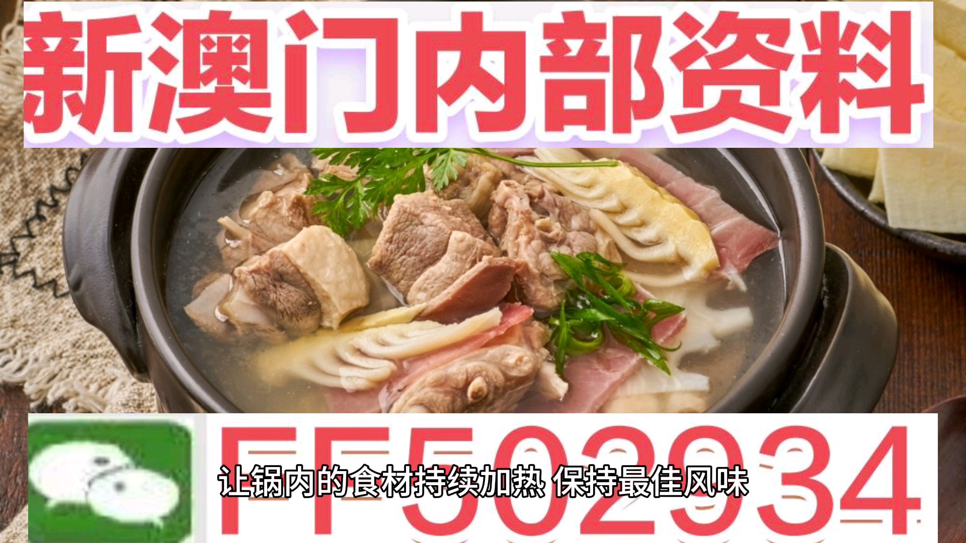 新澳門今晚開獎結(jié)果開獎記錄下載，澳門今晚開獎結(jié)果及開獎記錄下載