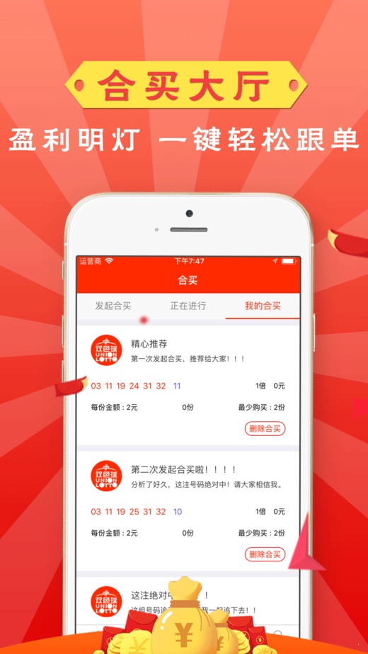 最新澳門6合開彩開獎結(jié)果下載——掌握實時開獎資訊，澳門六合開彩實時開獎結(jié)果下載，掌握最新開獎資訊
