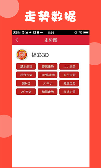年澳門資料免費獲取指南，澳門資料免費獲取指南