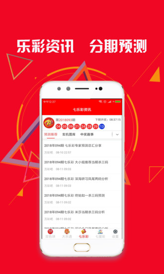 看香港精準(zhǔn)資料免費(fèi)公開，香港精準(zhǔn)資料免費(fèi)公開全解析