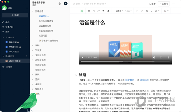 新澳門(mén)正版資料免費(fèi)公開(kāi)查詢(xún)，探索最新資訊的便捷之路，澳門(mén)正版資料免費(fèi)查詢(xún)，探索最新資訊的便捷途徑