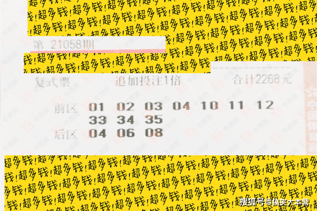 2021年澳彩今晚開獎結(jié)果，2021年澳彩今晚開獎結(jié)果揭曉