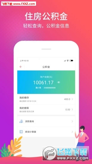 揭秘7777788888管家婆老家最新版本更新內(nèi)容，揭秘，最新版本的管家婆軟件更新內(nèi)容解析