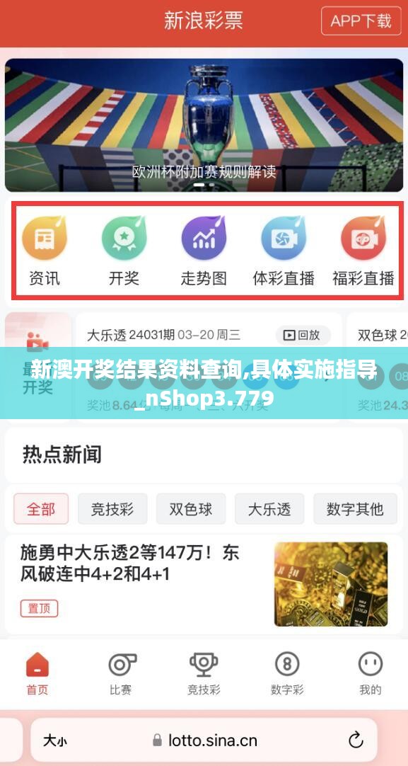 新澳好彩資料查詢最新版本更新內(nèi)容，新澳好彩資料查詢最新版更新內(nèi)容概覽