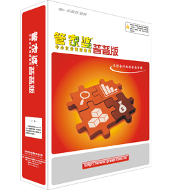 揭秘管家婆的資料一肖中特奧秘，揭秘管家婆資料一肖中特秘密