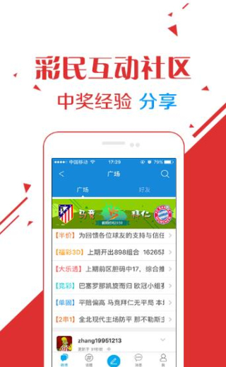 王中王資料大全正版資料下載指南，王中王資料大全正版下載指南