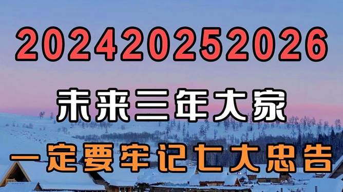 2026全球創(chuàng)