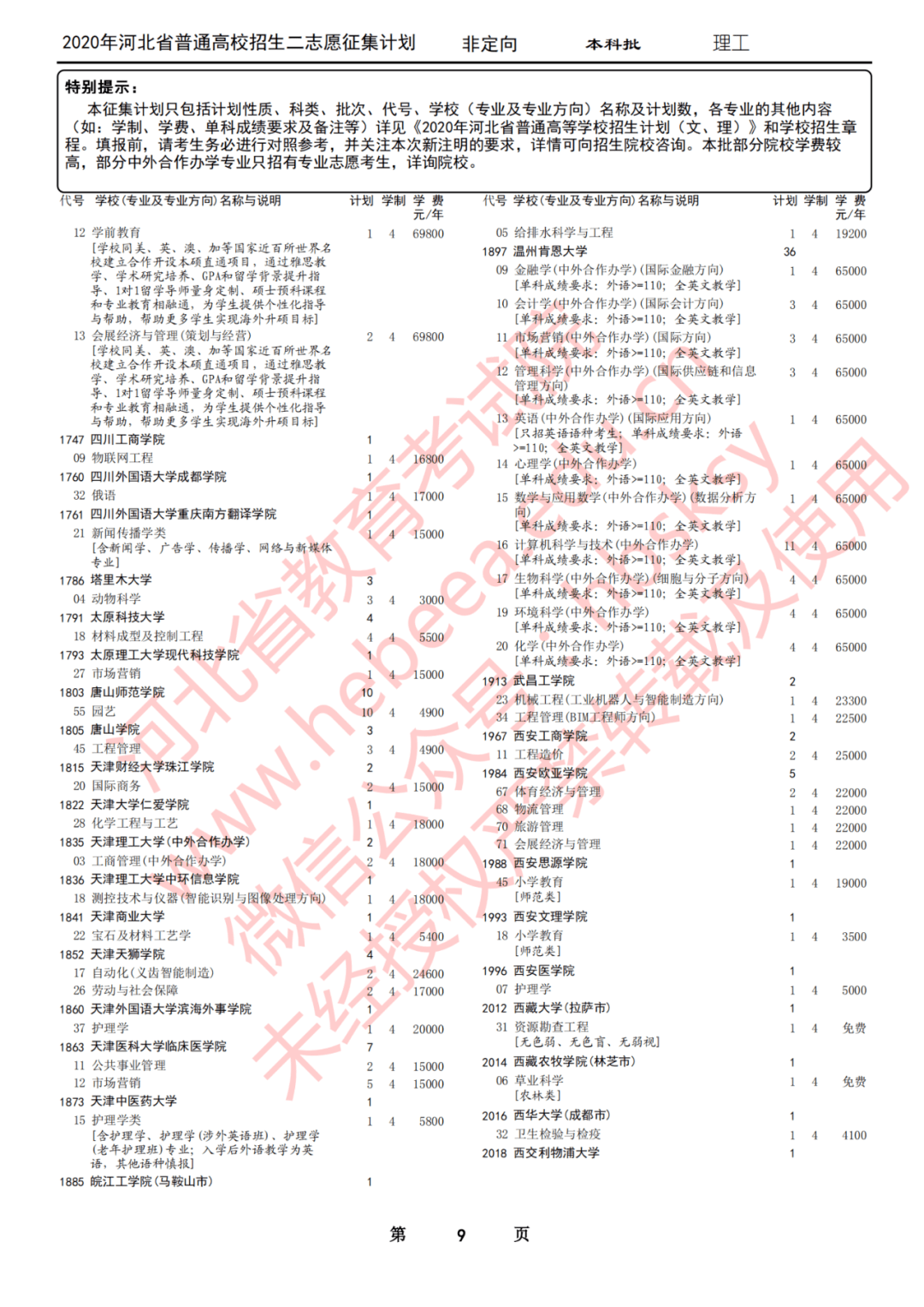 香港二四六開獎(jiǎng)結(jié)果大全圖片查詢白小姐，香港二四六開獎(jiǎng)結(jié)果圖片查詢，白小姐開獎(jiǎng)結(jié)果大全