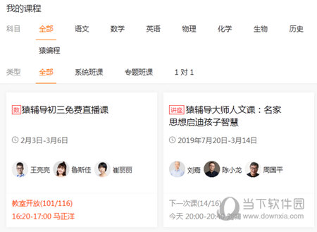 澳門開獎直播在線觀看開獎結(jié)果，澳門開獎直播，在線觀看開獎結(jié)果實(shí)時揭曉