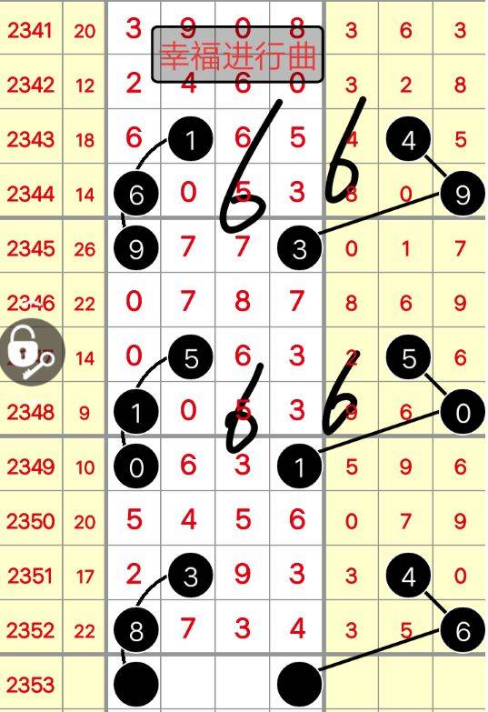 揭秘白小姐三肖中特開獎結(jié)果，第068期開獎揭秘，白小姐第068期三肖中特開獎結(jié)果揭秘