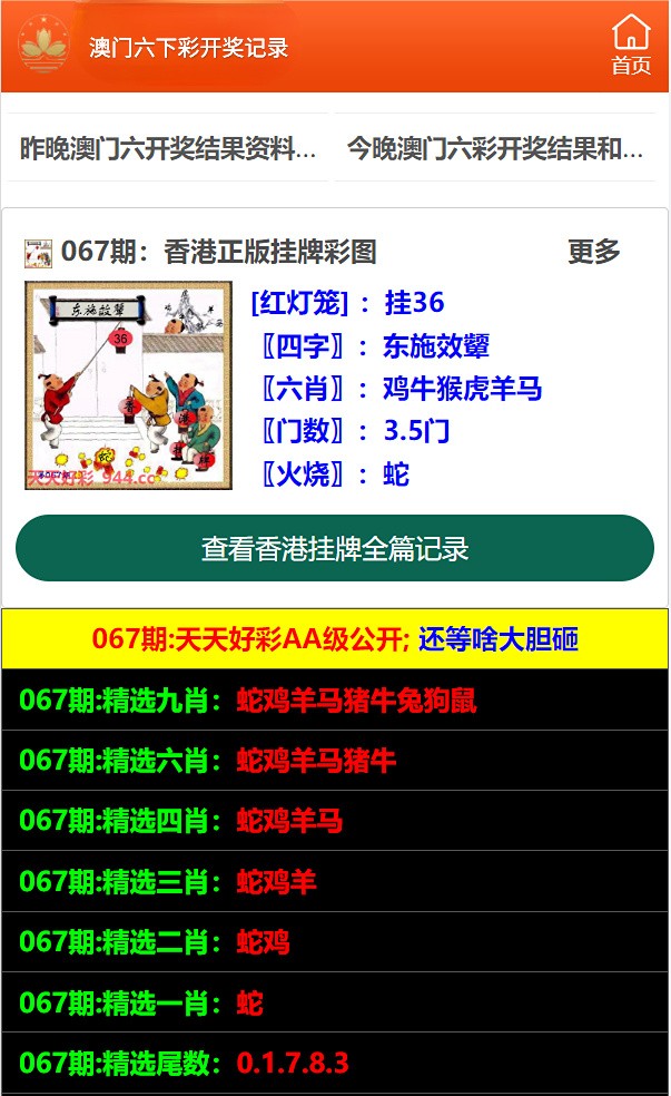 2025澳門天天開好彩大全正版優(yōu)勢評測，澳門正版優(yōu)勢評測，天天開好彩，2025年精彩不斷！