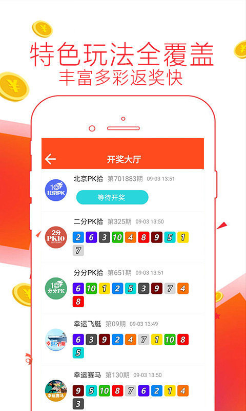 今晚開獎(jiǎng)號(hào)碼澳彩，澳彩今晚開獎(jiǎng)號(hào)碼揭秘