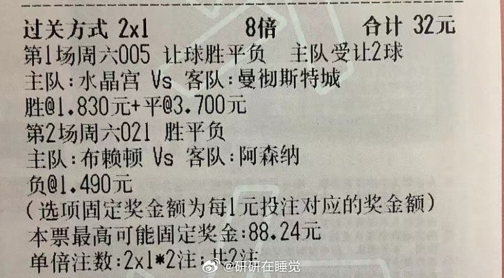 揭秘平特一肖中獎概率最高的秘密，揭秘平特一肖中獎概率最高的秘密揭秘！