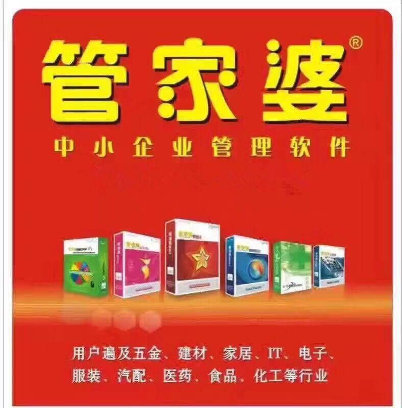 管家婆精準(zhǔn)資料免費(fèi)大全公開，一網(wǎng)打盡所有你需要的信息，管家婆精準(zhǔn)資料大全，免費(fèi)公開，全方位信息一網(wǎng)打盡