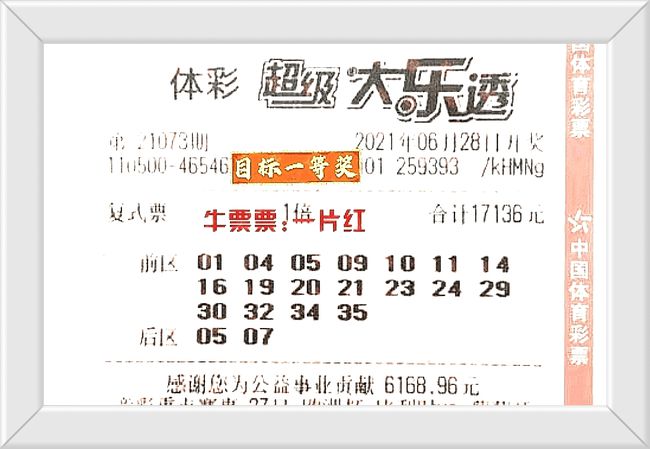 2820年香港今晚開(kāi)獎(jiǎng)結(jié)果，香港今晚開(kāi)獎(jiǎng)結(jié)果揭曉！