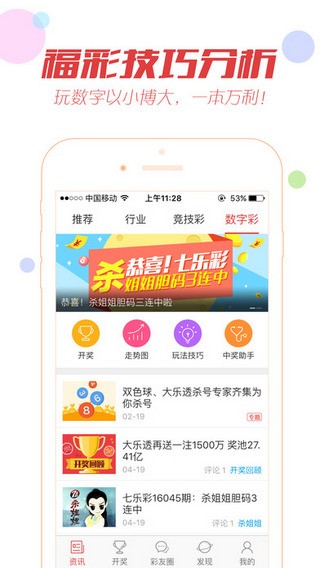 怎么下載澳門開獎(jiǎng)結(jié)果op，澳門開獎(jiǎng)結(jié)果op下載指南