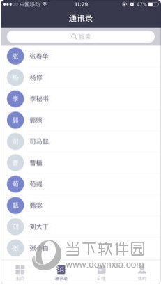 澳門資料大全正版資料查詢利器，官網下載指南，澳門正版資料大全，查詢利器與官網下載指南