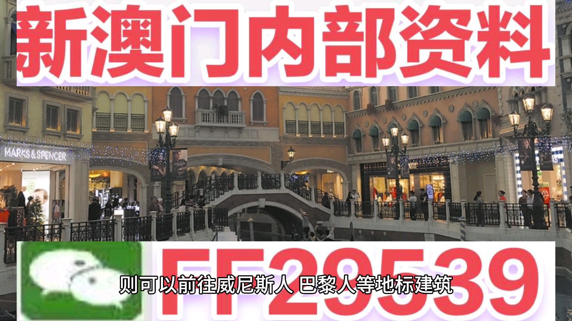 澳門開獎結(jié)果2025開獎記錄查詢網(wǎng)站下載，澳門開獎結(jié)果及2025年開獎記錄查詢網(wǎng)站下載指南