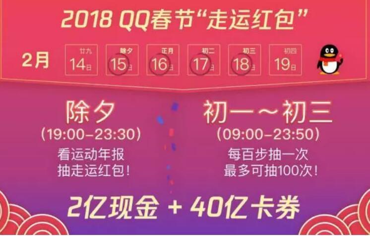 揭秘，如何輕松查詢2025年新奧開(kāi)獎(jiǎng)結(jié)果，揭秘輕松查詢新奧開(kāi)獎(jiǎng)結(jié)果的方法（2025年）