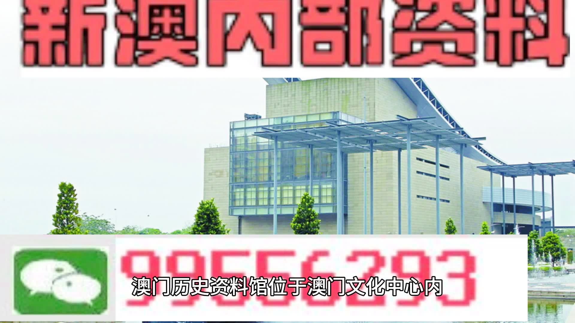 2025新奧正版資料免費(fèi)提拱，共創(chuàng)共享未來資源的新紀(jì)元，共創(chuàng)共享未來資源新紀(jì)元，2025新奧正版資料免費(fèi)分享