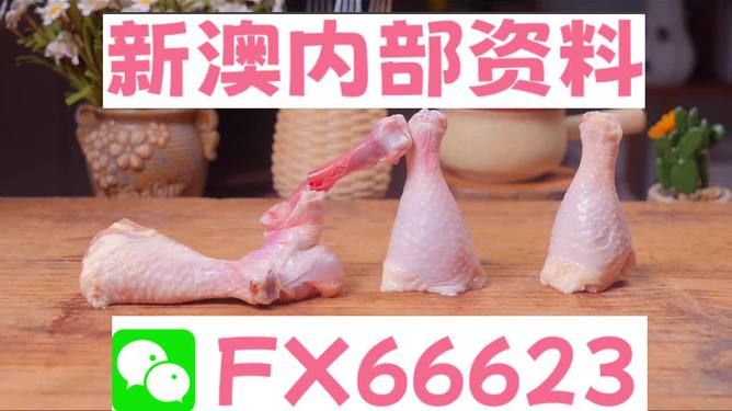 精準(zhǔn)一碼免費(fèi)公開(kāi)澳門(mén)，揭開(kāi)神秘面紗，共探未來(lái)機(jī)遇，澳門(mén)精準(zhǔn)一碼免費(fèi)公開(kāi)，揭開(kāi)神秘面紗，共創(chuàng)未來(lái)機(jī)遇