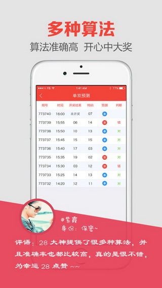 777777788888888最快開獎772746，777777788888888最新開獎信息及快速開獎號碼772746揭秘