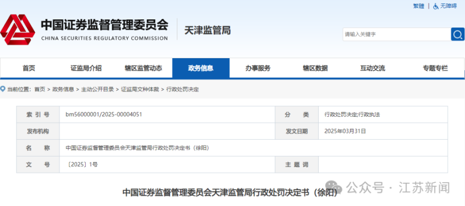 2025新澳正版免費(fèi)資料大全解析，2025新澳正版免費(fèi)資料大全詳細(xì)解析