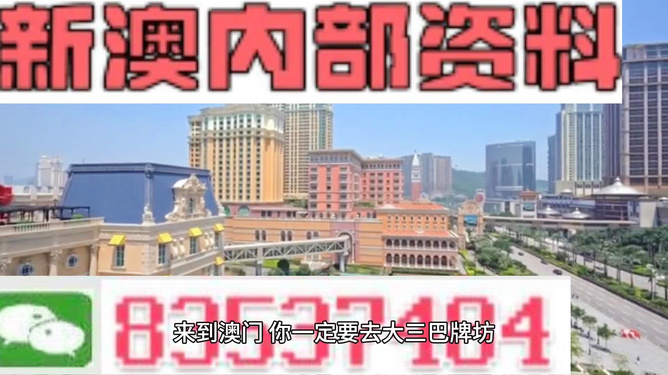 今期新澳門開獎(jiǎng)結(jié)果記錄新澳2024，新澳門開獎(jiǎng)結(jié)果記錄（2024年最新）