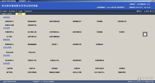 新澳門六開獎結(jié)果及2025開獎記錄查詢網(wǎng)站下載指南，澳門六開獎結(jié)果及開獎記錄查詢網(wǎng)站下載指南（含2025年數(shù)據(jù)）