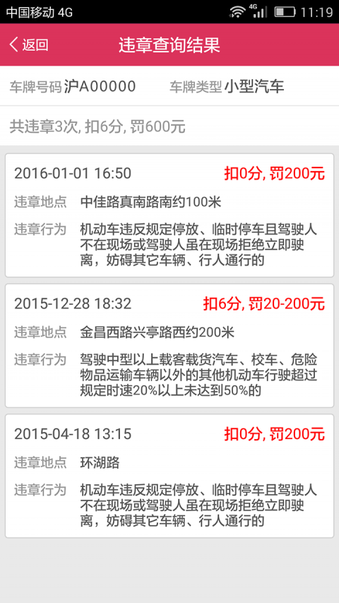 新澳好彩免費(fèi)資料查詢最新版本下載安裝，新澳好彩免費(fèi)資料查詢最新版下載與安裝指南