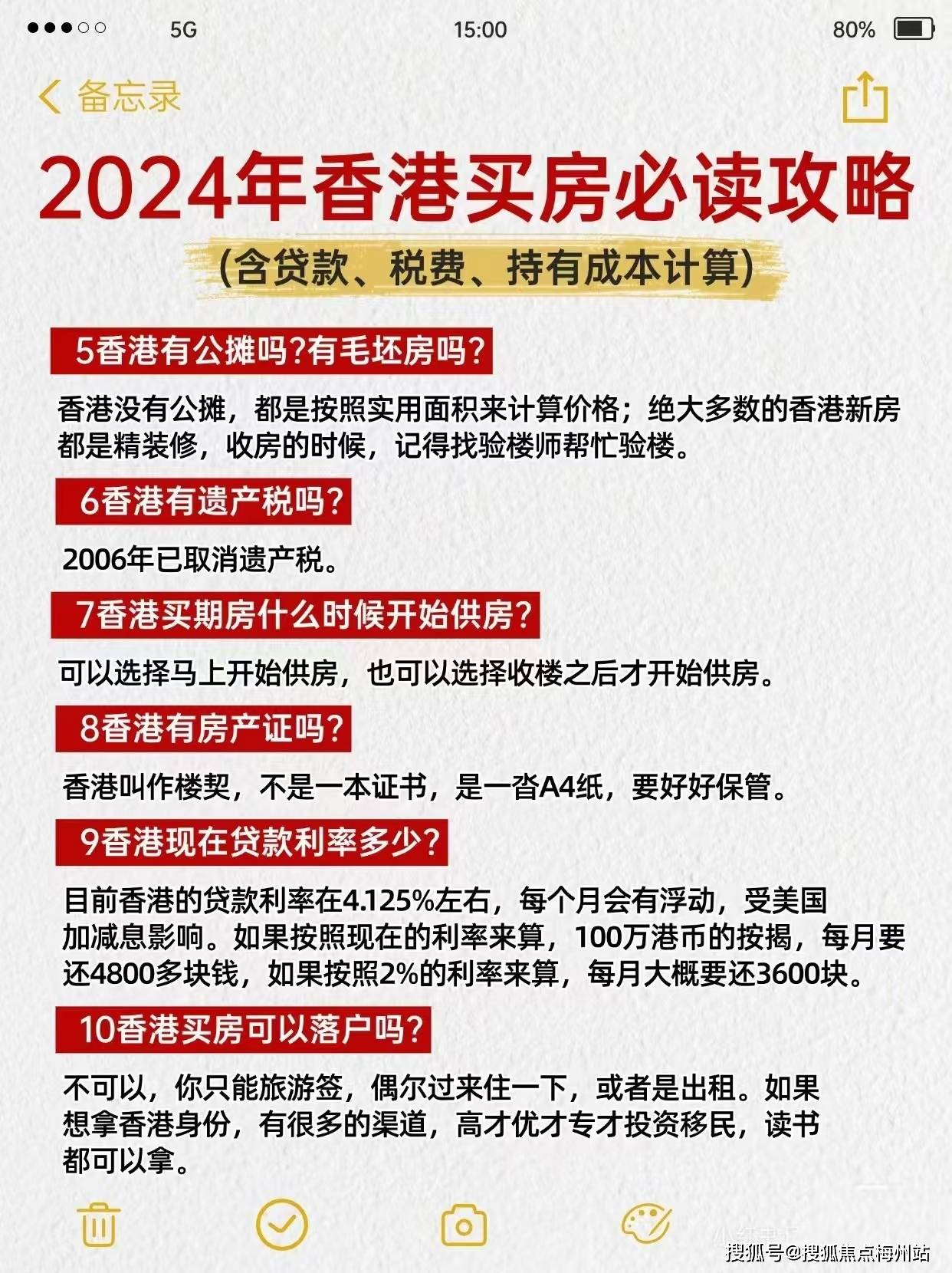 香港100%最準(zhǔn)一肖三期出一肖開獎結(jié)果，香港最準(zhǔn)一肖三期開獎結(jié)果揭曉