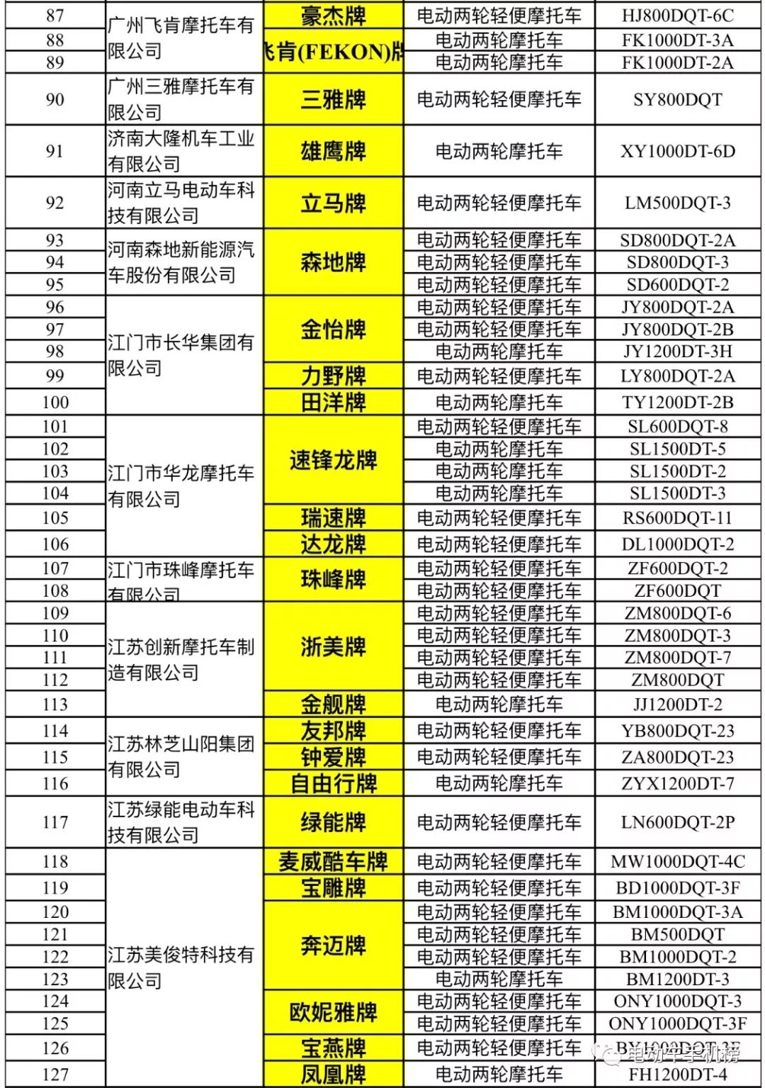 澳門一碼精準(zhǔn)必中大公開241期，揭秘彩票背后的秘密與策略，揭秘澳門彩票背后的秘密與策略，一碼精準(zhǔn)必中大公開第241期揭秘