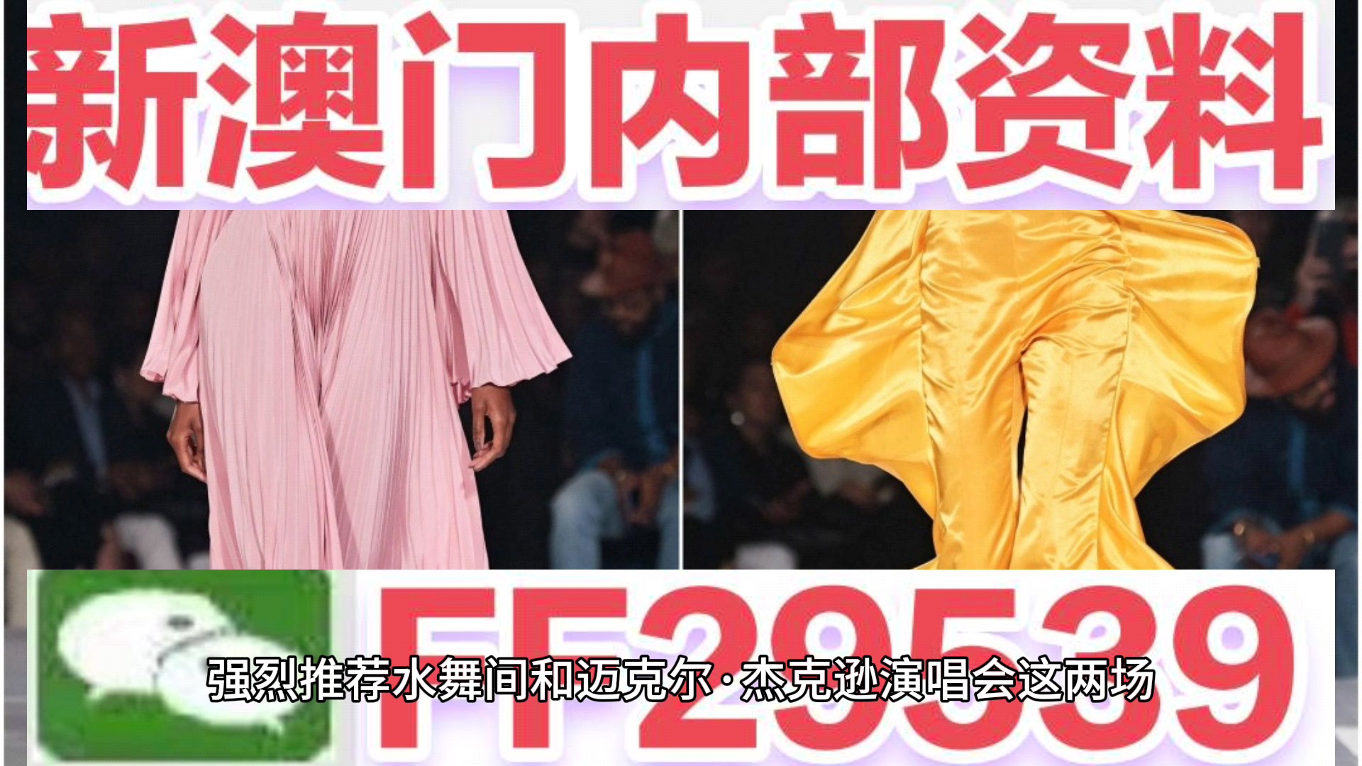 2025今晚新澳門開獎(jiǎng)號(hào)碼是多少，揭秘2025今晚新澳門開獎(jiǎng)號(hào)碼