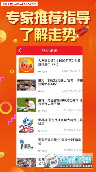 2025天天彩資料大全免費600，2025天天彩資料大全免費600全解析