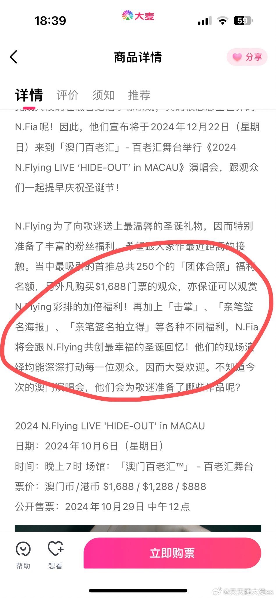 溪門精淮一肖一嗎100老澳門資料，澳門資料揭秘，溪門精淮與肖一碼百年傳承