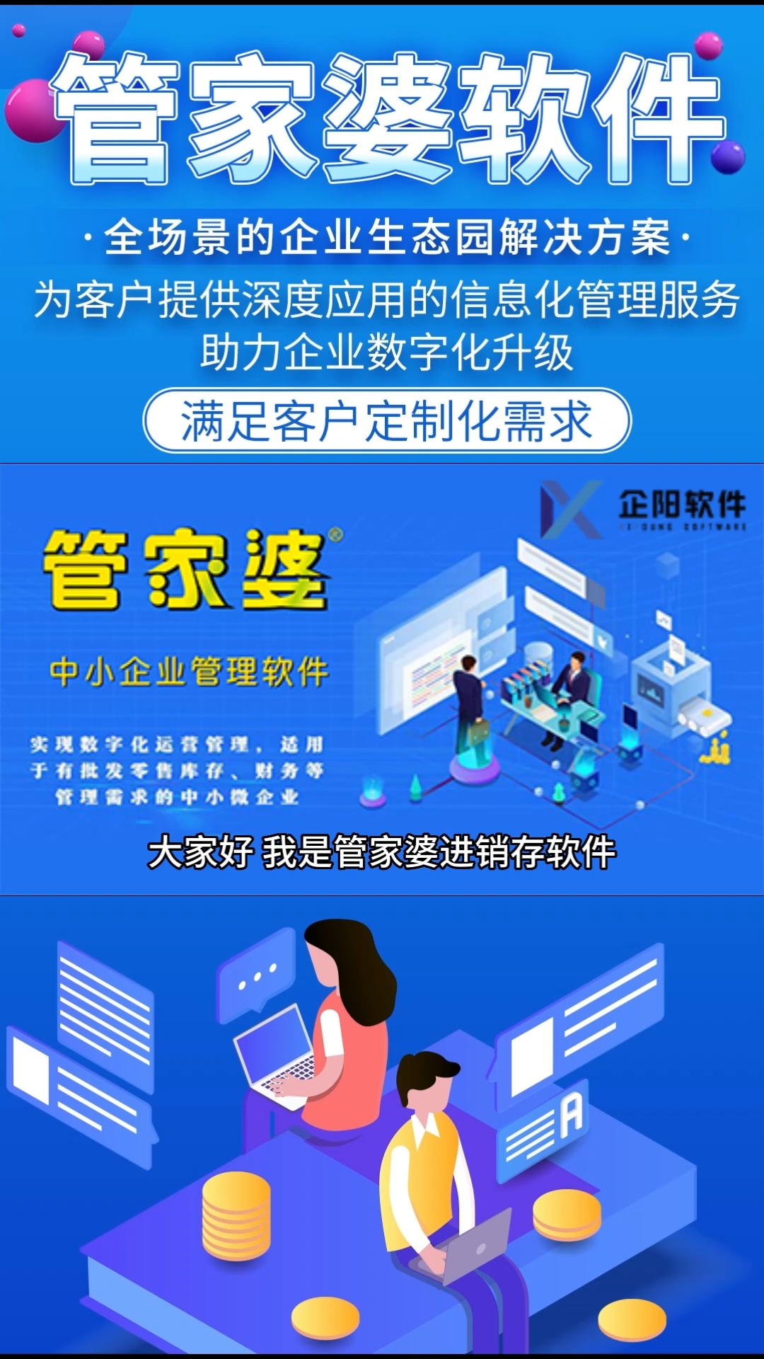 揭秘管家婆一肖一碼，百分之百準(zhǔn)確預(yù)測的背后真相，揭秘管家婆一肖一碼，真相揭秘背后的百分之百準(zhǔn)確預(yù)測
