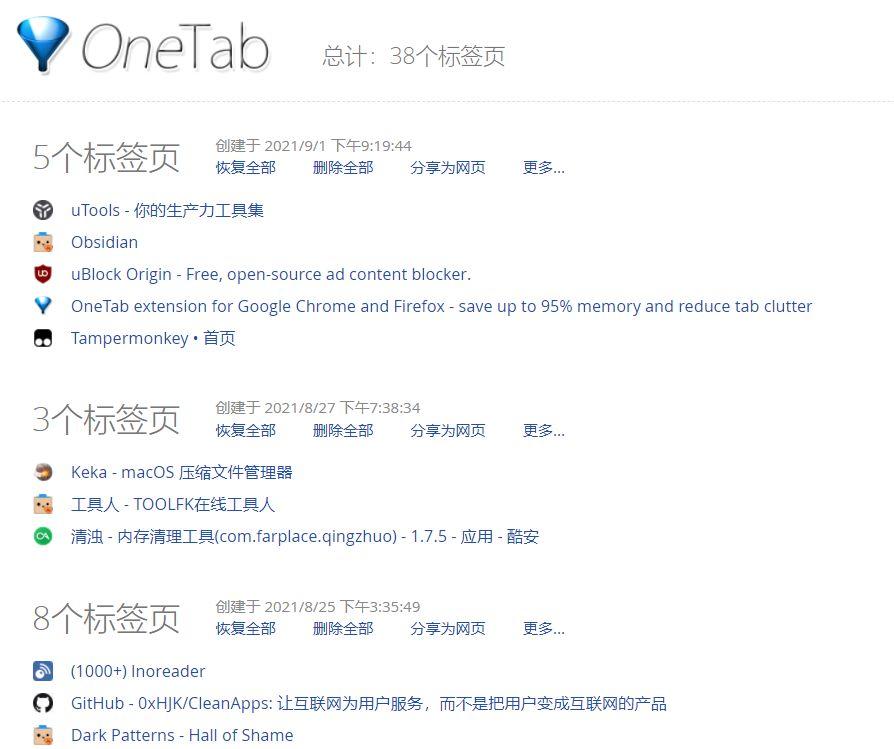 王中王王中王免費資料大全一，王中王免費資料大全一網(wǎng)打盡