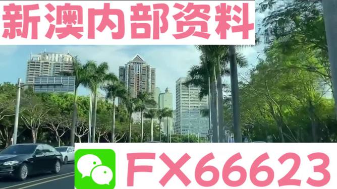 新澳精準(zhǔn)資料免費(fèi)提供網(wǎng)站——一站式信息獲取平臺(tái)，新澳精準(zhǔn)資料免費(fèi)獲取，一站式信息獲取平臺(tái)
