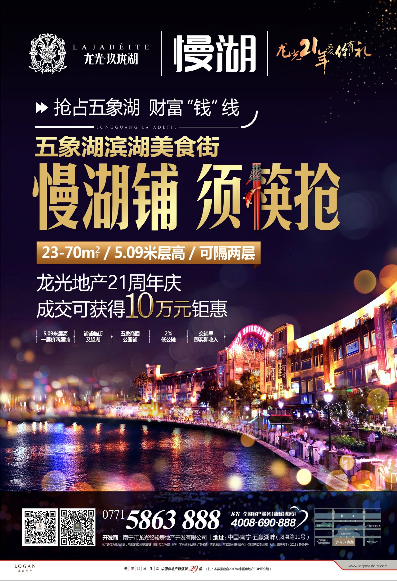 澳門今晚特馬開什么號，澳門今晚特馬開獎號碼揭曉