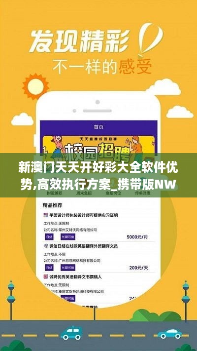 新澳好彩正版資料查詢指南，新澳好彩正版資料查詢指南手冊(cè)