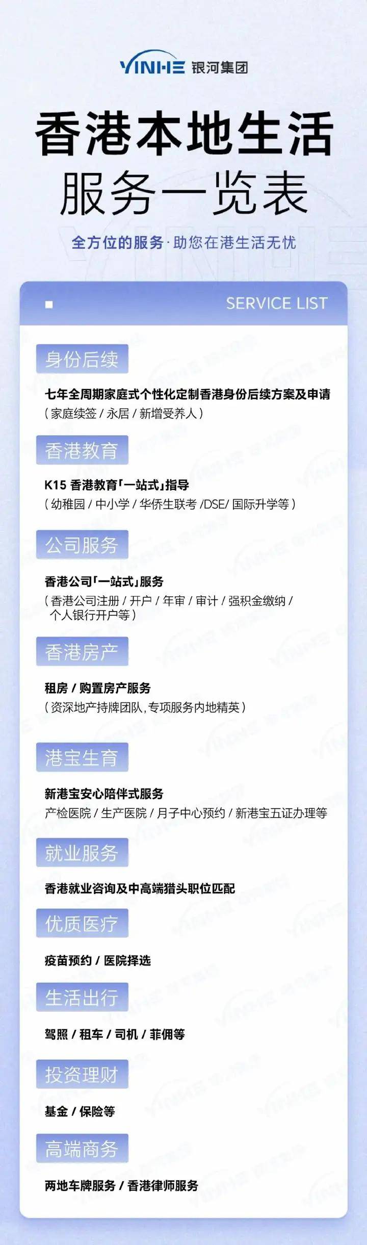 2025香港開獎結(jié)果開獎記錄
