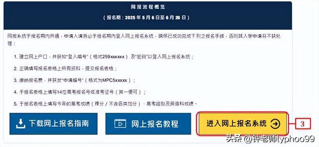2025澳門(mén)正版資料免費(fèi)軟件，澳門(mén)正版資料免費(fèi)軟件全解析，揭秘未來(lái)趨勢(shì)與實(shí)用指南