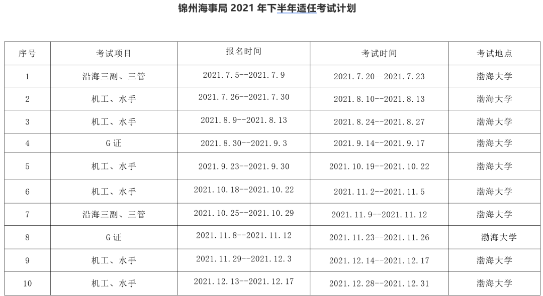 0149400鐵算盤資料大全，探索2025年的奧秘，探索未來，鐵算盤資料大全揭秘2025年奧秘