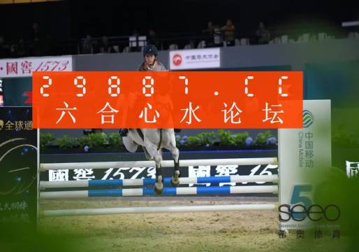 7777788888精準(zhǔn)一肖中特，7777788888精準(zhǔn)生肖預(yù)測，揭秘一肖中特秘密